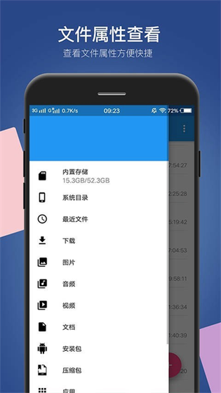 小白文件管理器 - 手机TV双端快速传输 Hero图