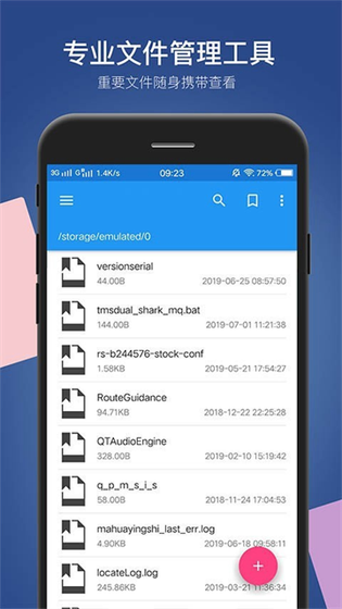 小白文件管理器 - 手机TV双端快速传输 Hero图